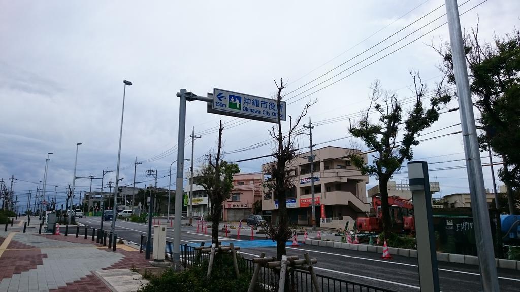 Koza Share House Hotel Okinawa Ngoại thất bức ảnh